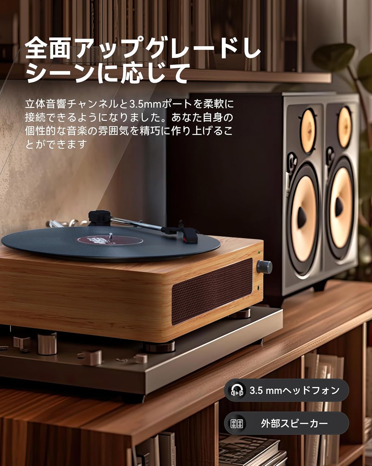 レトロなLPレコードプレーヤー、内蔵スピーカー付きレコードプレーヤー、33/45/78回転速度に対応、7インチ、10インチ、12インチのLPレコードや薄膜レコードに対応