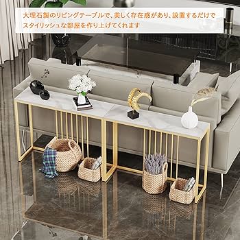 55万 西村心 ドバイ購入 大理石 コンソールテーブル 飾り棚 白 55万 西村心様専用 ドバイ購入大理石 コンソールテーブル 飾り棚