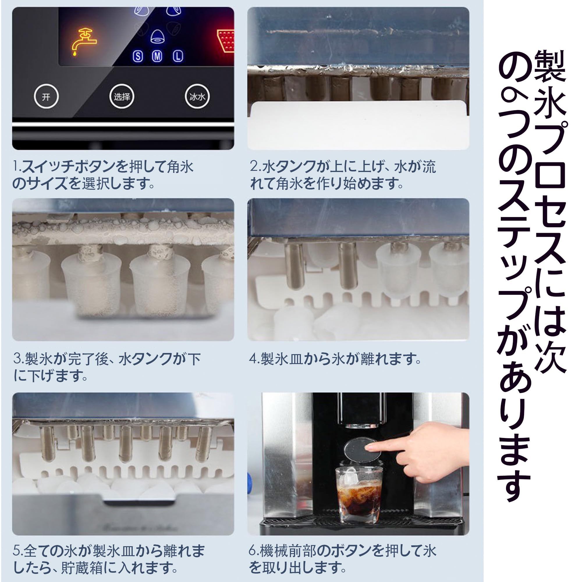 ICE MAKER 製氷機 ZB-10E 2024年製 ウォーターサーバー ICE MAKER 製氷機 ZB-10E 2024年製 ウォーターサーバー Amazon.co.jp