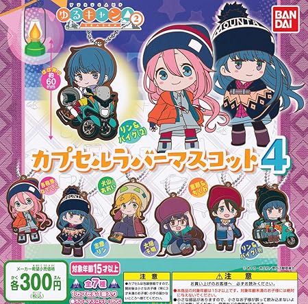 品質満点 ゆるキャン ゆるキャン あそーと 全14種セット バンダイ おもちゃ Indonesiadevelopmentforum Com 品質満点 ゆるキャン ゆるキャン あそーと 全14種セット バンダイ おもちゃ Indonesiadevelopmentforum Com