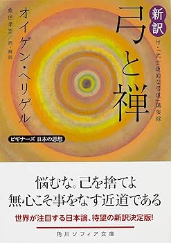 神随の弓道 楽天市場】弓道 弦 弓神 2本入 （きゅうしん） 並寸・伸寸 ( 二