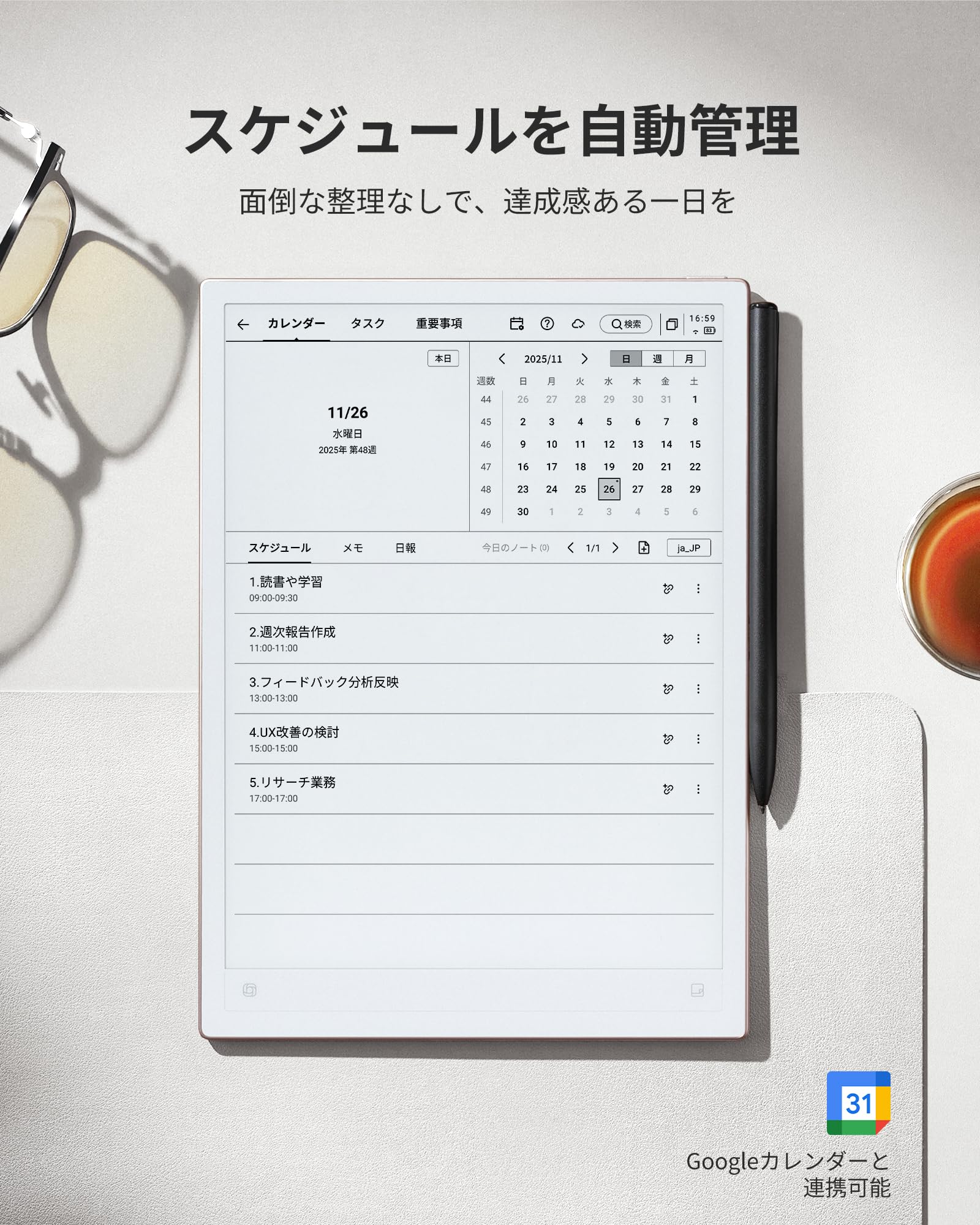 iFLYTEK AINOTE 2サムネイル6