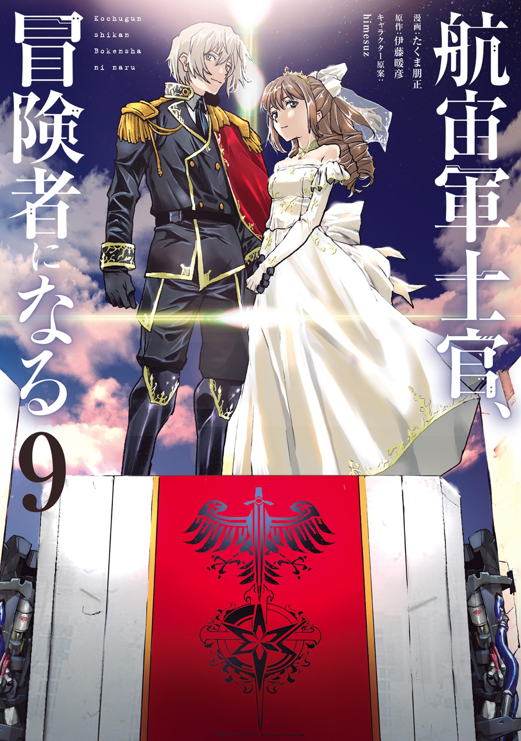 Amazon.co.jp: 伊藤 暖彦: 本、バイオグラフィー、最新アップデート