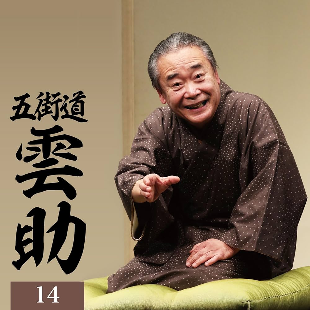 cityboy.ryoma延安文藝講話発表二十五周年切手 cityboy.ryoma延安文藝講話発表二十五周年切手 The Road to
