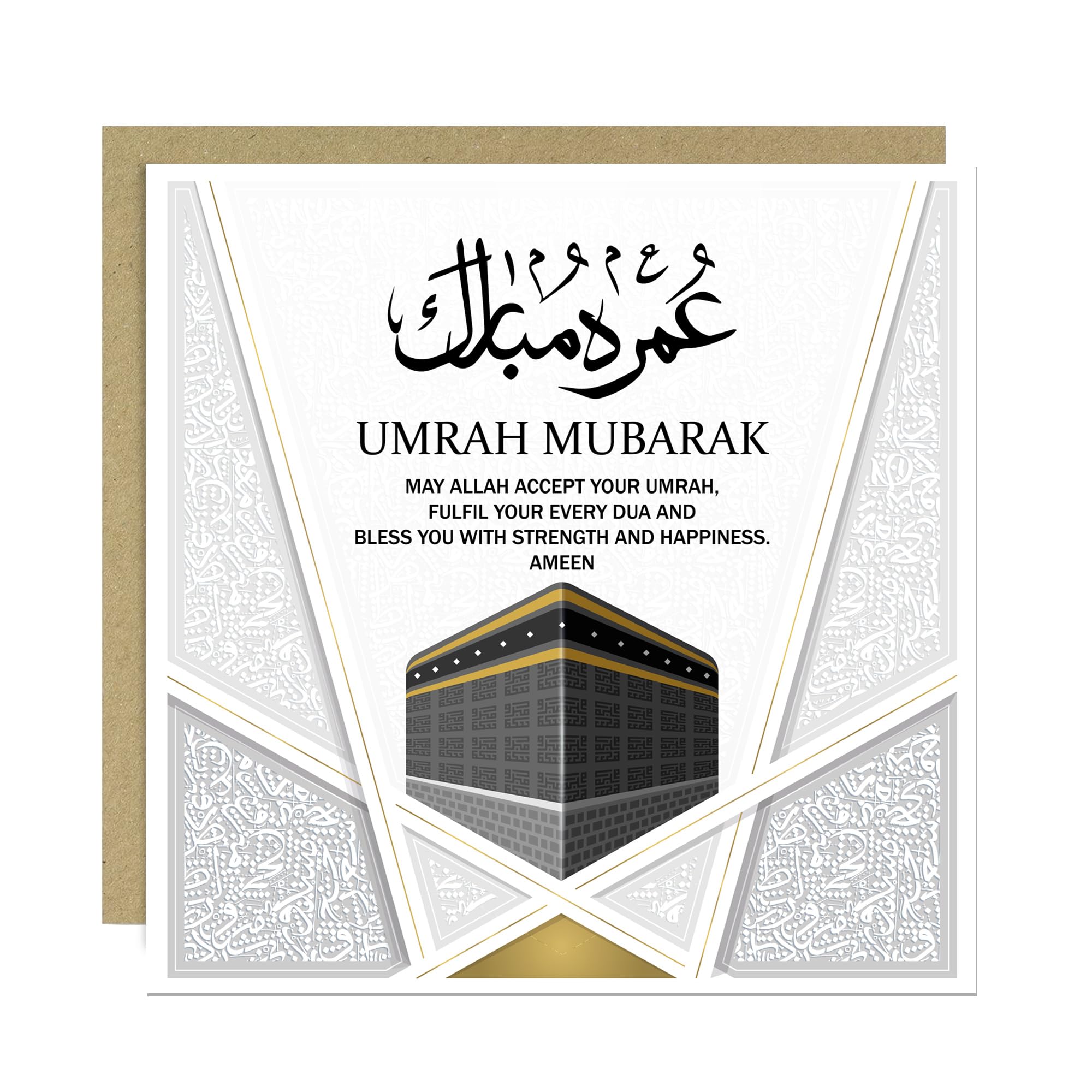 RED OCEAN Eid Mubarak Card, 145mm x 145mm Card With Craft Envelope - Hajj Mubarak Cards, Ramadan Kareem Card, Umrah Mubarak Greeting Cards for Muslims Friends Family
