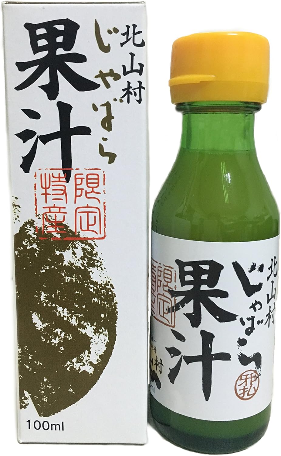 Amazon じゃばら果汁 100ml 柑橘 果汁100 天然 無添加 花粉 ナリルチン 北山村 じゃばら 果汁 通販