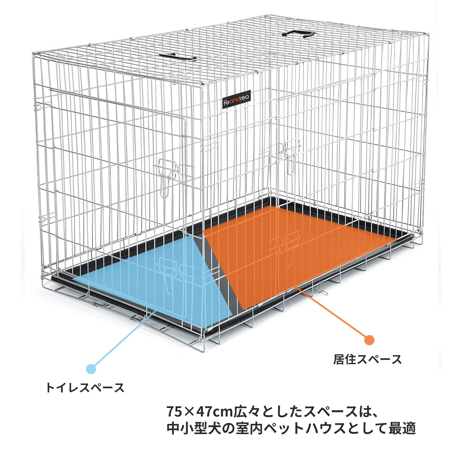Amazon.co.jp: FEANDREA ペットケージ 77.5×48.5×55.5cm 室内外兼用 犬