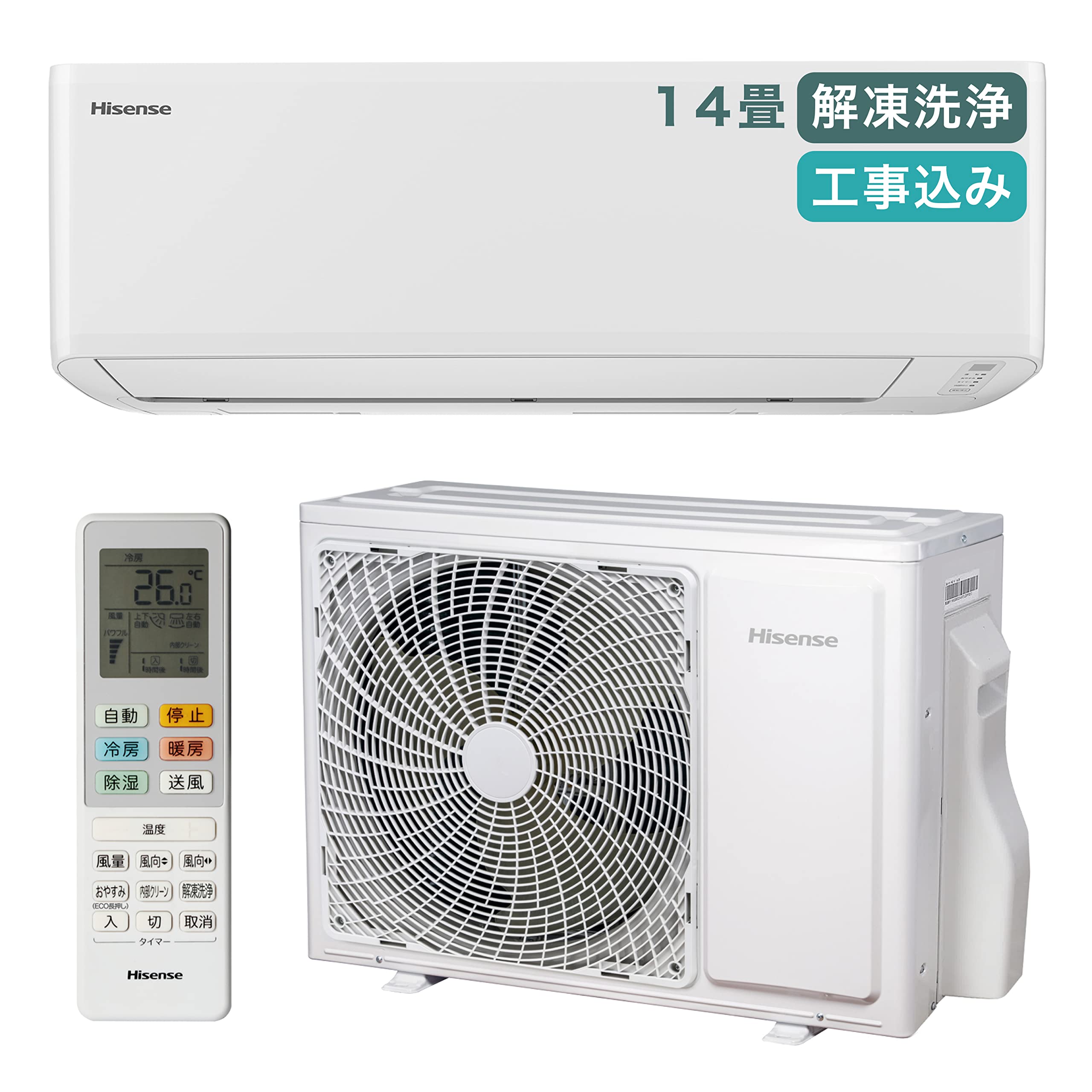 143【美品】エリア限定 配送無料*洗浄*保証*設置可*2019年 6畳 うるさらX [メーカー直送（取寄品）][送料無料]ダイキン
