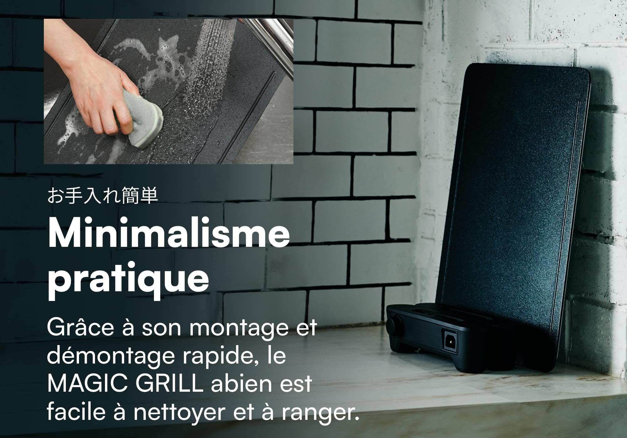 abien MAGIC GRILL – Grill japonais Teppanyaki pour intérieur/extérieur – Température jusqu’à 245 °C – Facile à nettoyer – Revêtement antiadhésif sans PFOA/PFOS