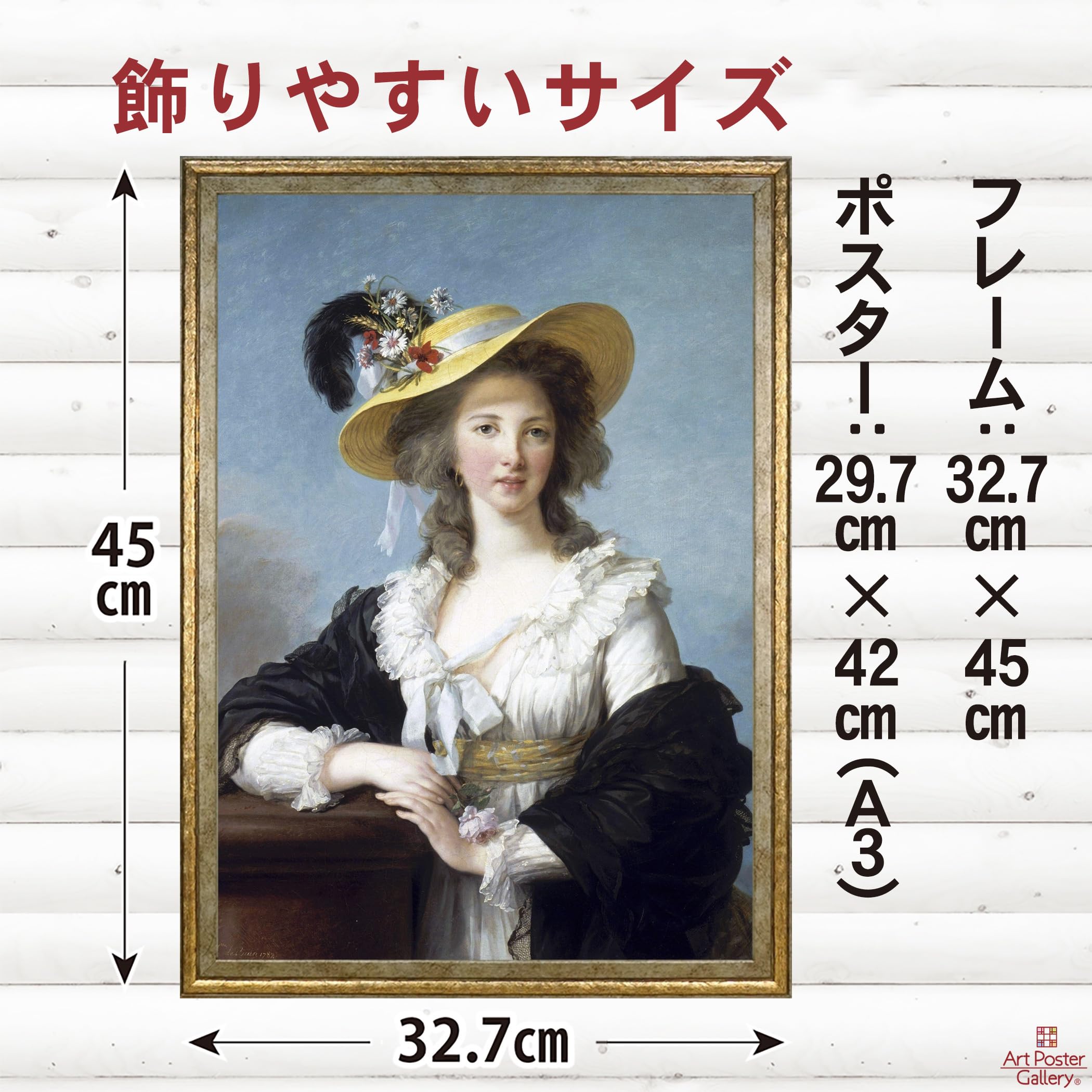 Amazon.co.jp: ポスター エリザベート (ポリニャック公爵夫人の肖像