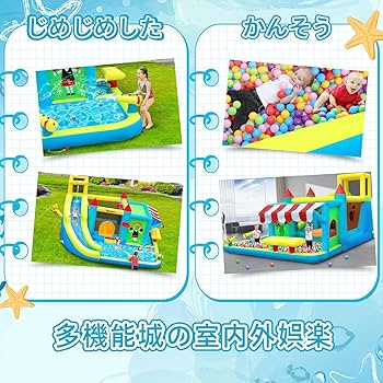 Amazon.co.jp: エアトランポリン エアートランポリンエアー遊具