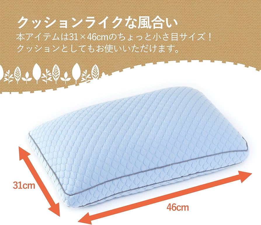 Amazon｜nishikawa 【 西川 】 枕 とろふわまくら やわらか触感 ニット