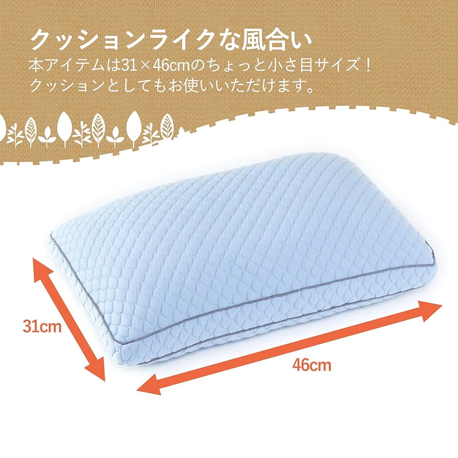 京都西川　とろふわまくら Amazon｜nishikawa 【 西川 】 枕 とろふわまくら やわらか触感