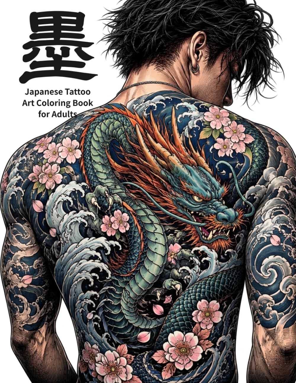 墨: Japanese Tattoo Art Coloring Book for Adults