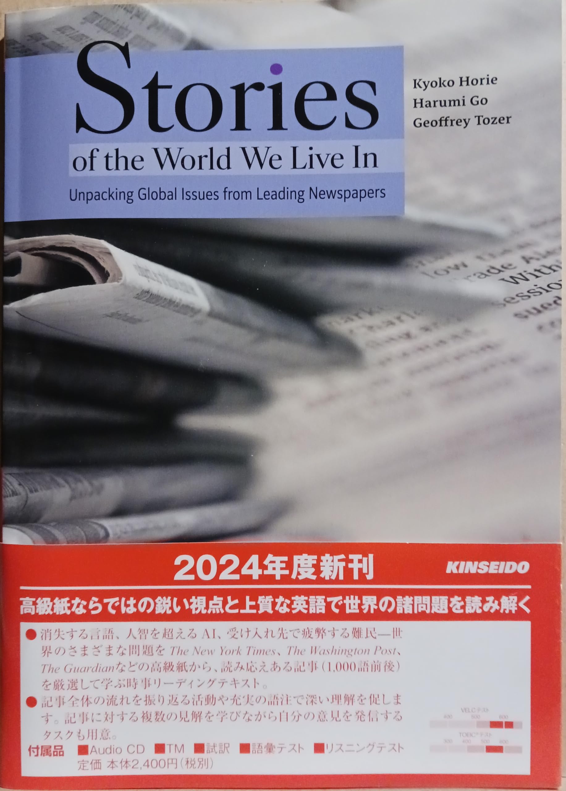 Stories of the World We Live In-Unpacking Global Issues from