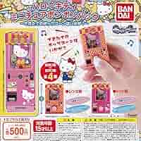 ハローキティ　ミニチュアポンポンパック　工場出荷状態の1袋(20個入り) 61ZVFHNZc-L.jpg_BO30,255,255,