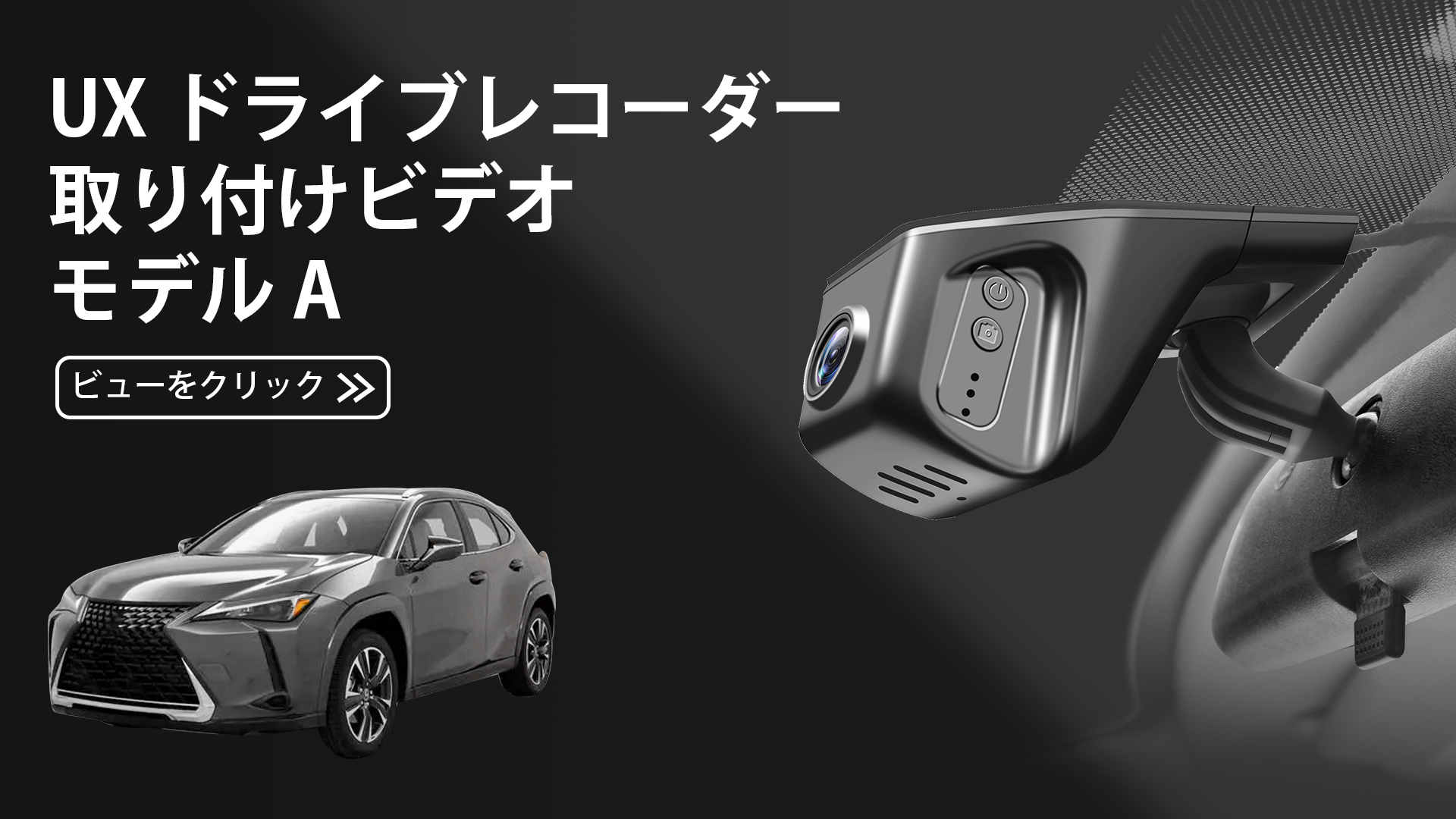 Amazon.co.jp: Mangoal ドライブレコーダー 4K ア レクサス UX 10系