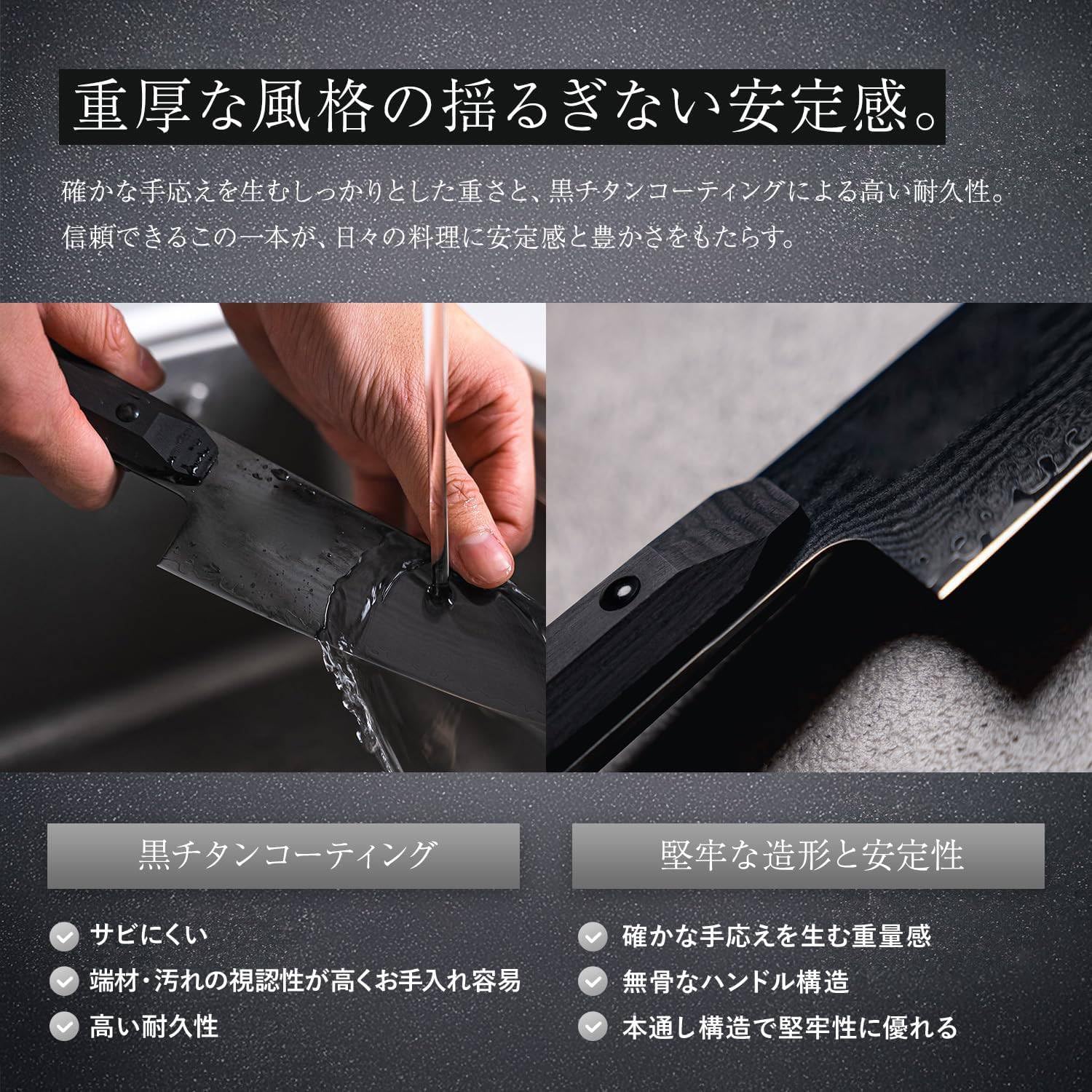 Amazon | 三徳 ダマスカスブラック 165mm ブラック 日本製 | ノー