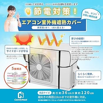 【室外機】必ずエアコン本体もセットで購入して下さい！ 室外機】必ずエアコン本体もセットで購入して下さい！ エアコン