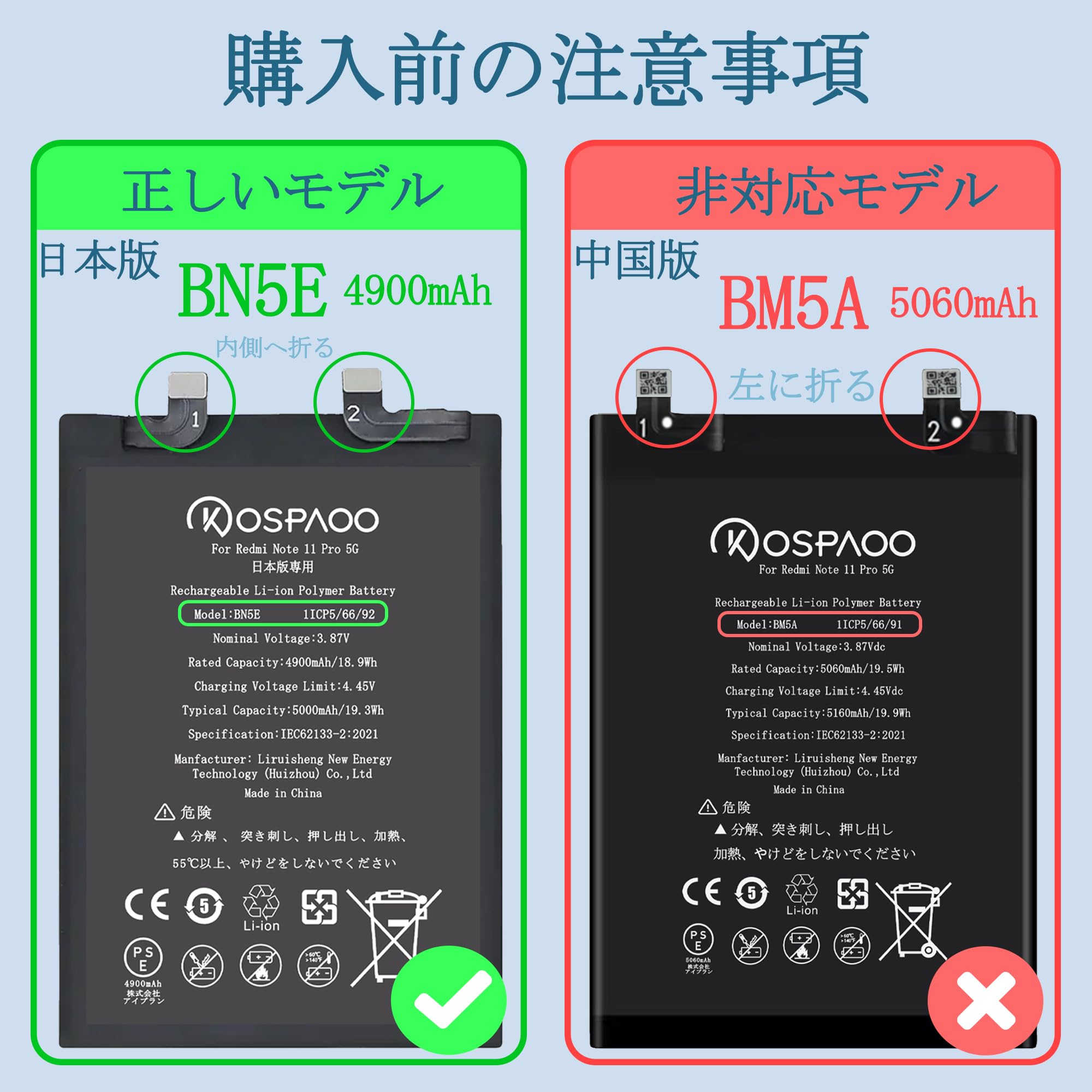 Amazon | KOSPAOO for Xiaomi Redmi Note 11 Pro 5G 日本版専用
