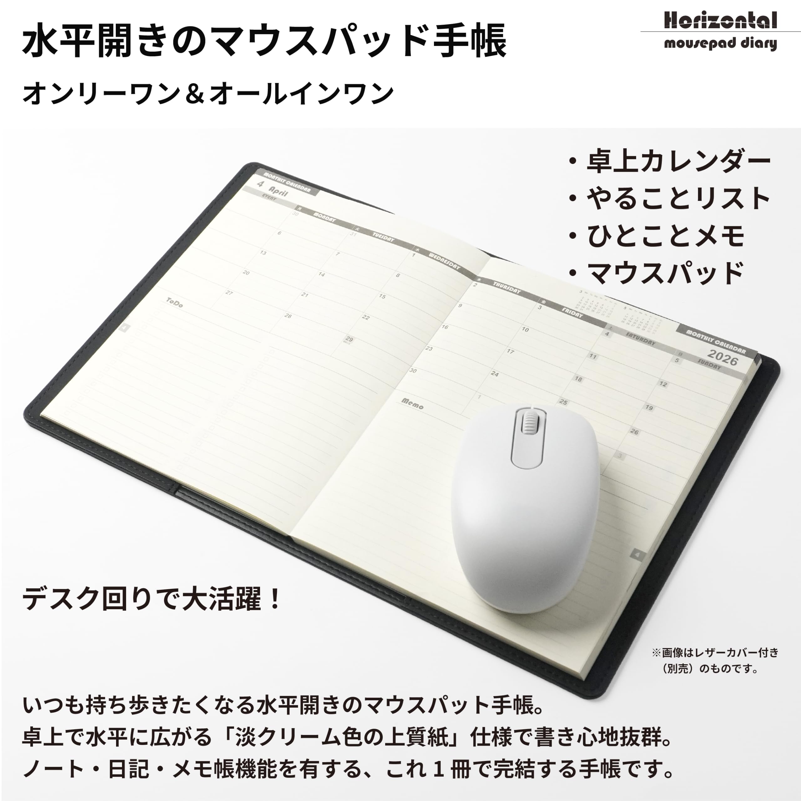 Amazon.co.jp: Horizontal パタンと開く 水平開き オールインワンの
