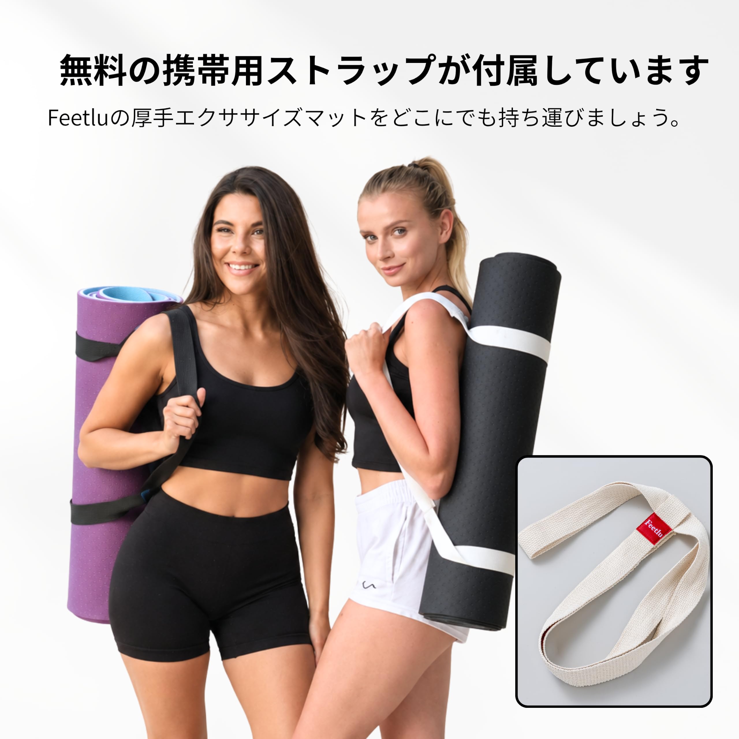 Amazon | Feetlu ヨガマット 厚手 10mm 極厚 ストラップ付き 滑り止め