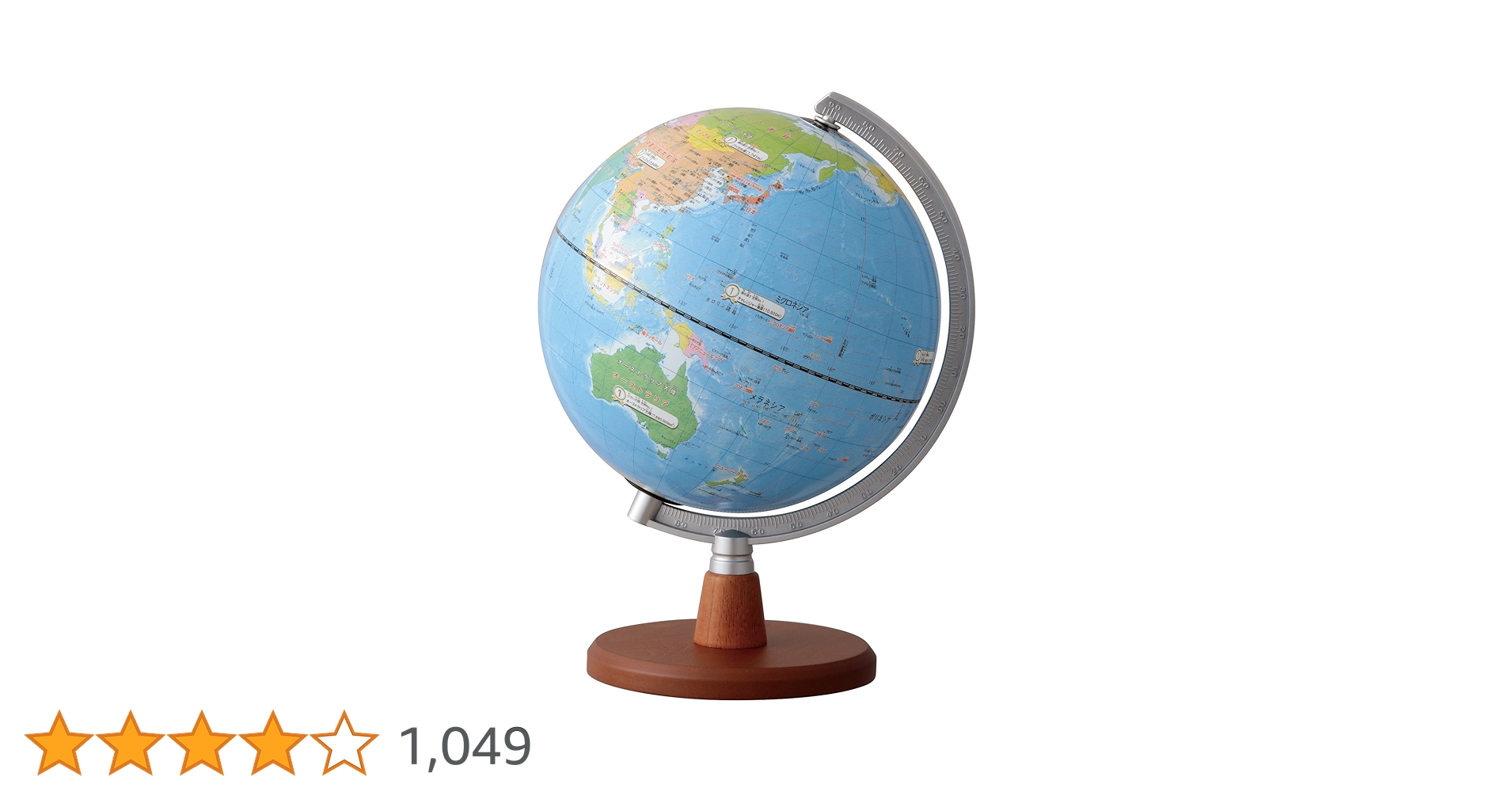Amazon.co.jp: Raymay Fuji OYV11 Elementary School Globe