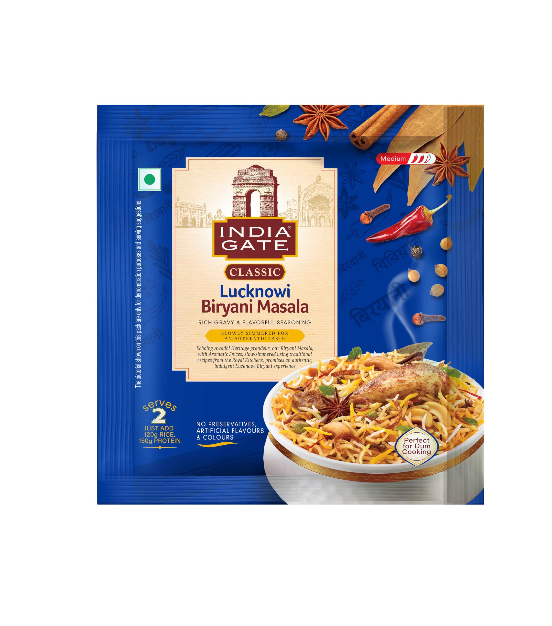 India Gate Lucknowi Classic Biryani Masala 70 gram