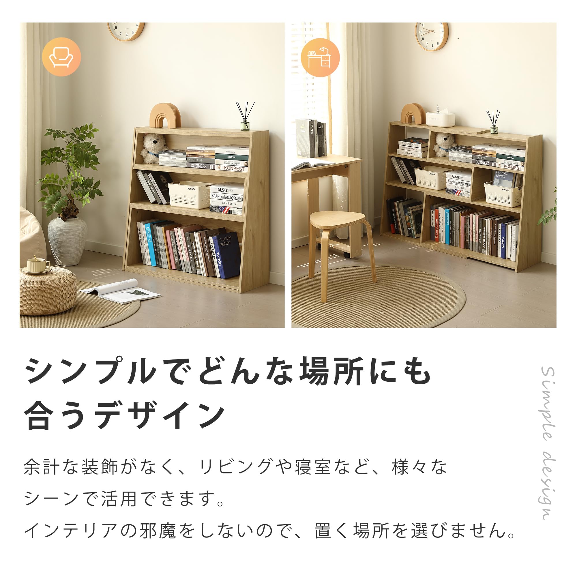 Amazon｜伸縮ラック オープンシェルフ 本棚 [幅80-158cm 角度調節