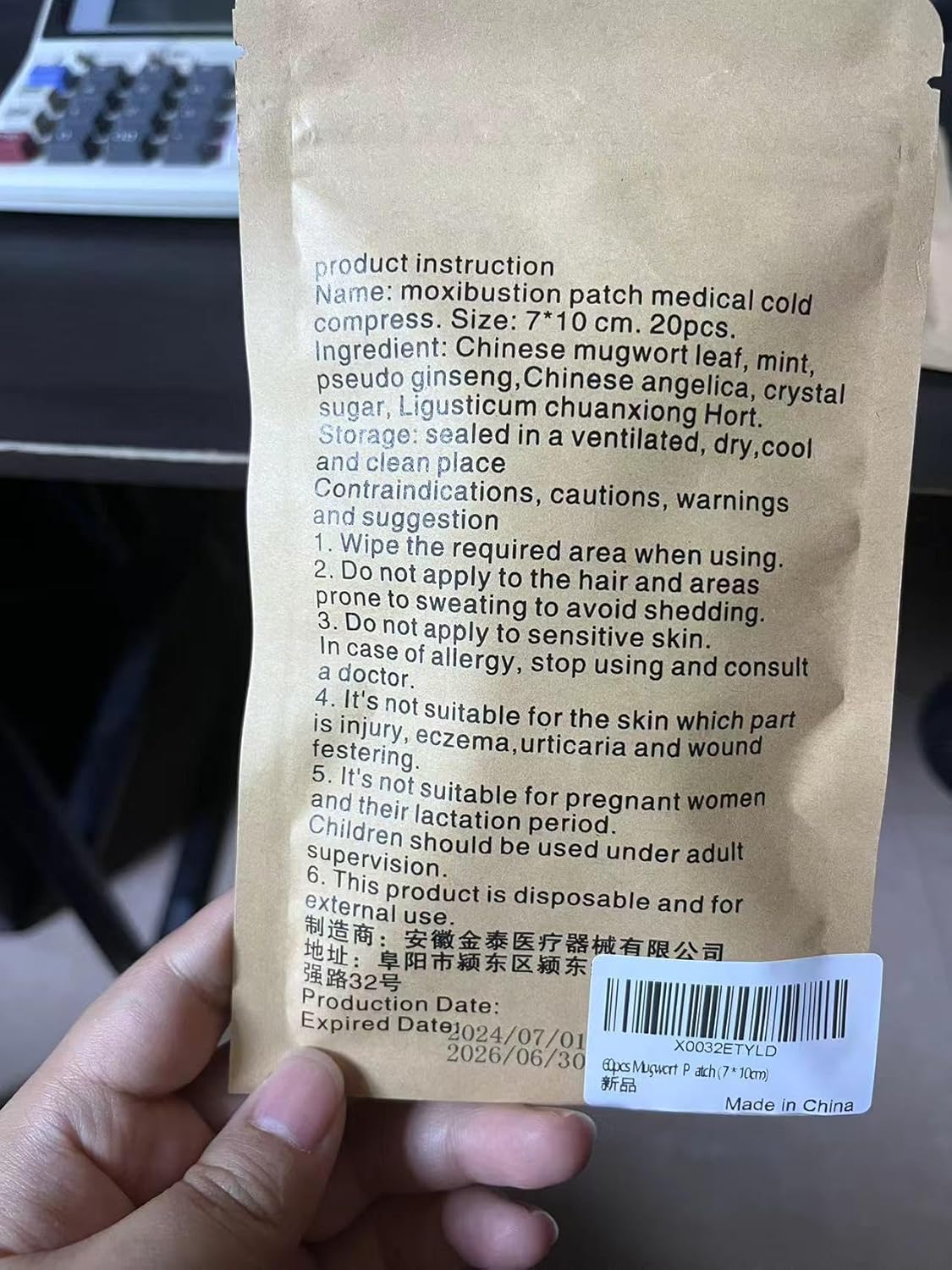 60pcs Mugwort Leaf Pads Wormwood Moxibustion Patch Foot Pads Knee Cervical Plaster for Muscle , for Neck, Waist, Back, Joints, Wrist (7 X 10cm) - Image 8