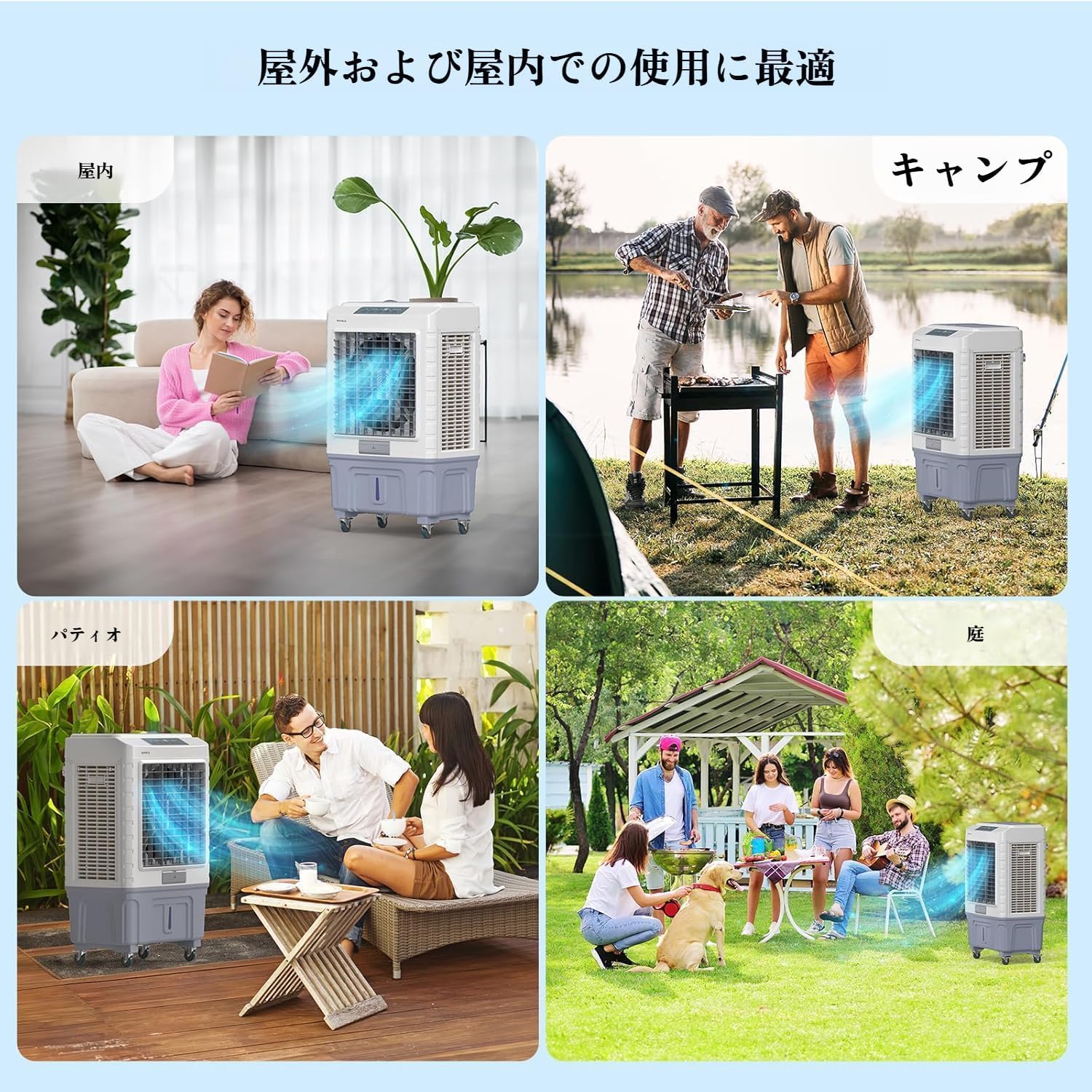 Amazon | 大型冷風機 業務用 冷風扇【8000m³/h強力風量・気化式 3面