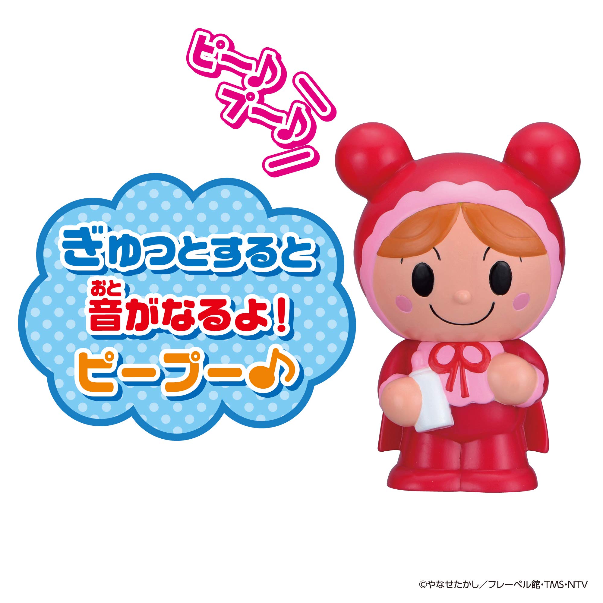 Amazon | [バンダイ(BANDAI)] ほかほかアンパンマン 大集合! ほかほか