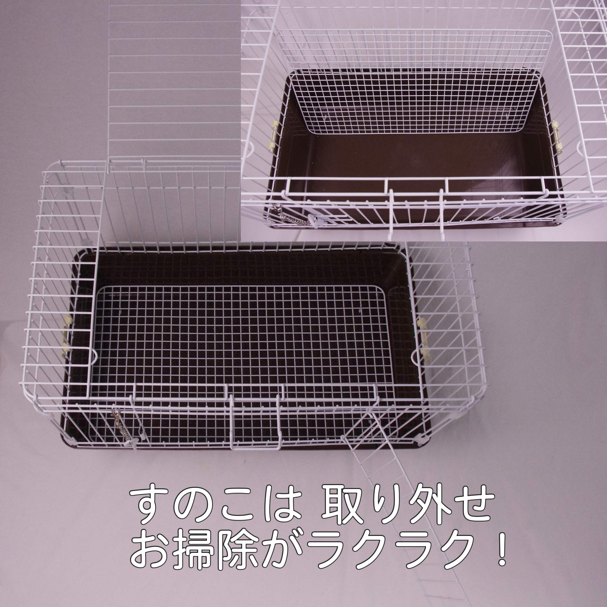 Amazon | ミニマルランド うさぎが上手に飼えるリビングルーム M