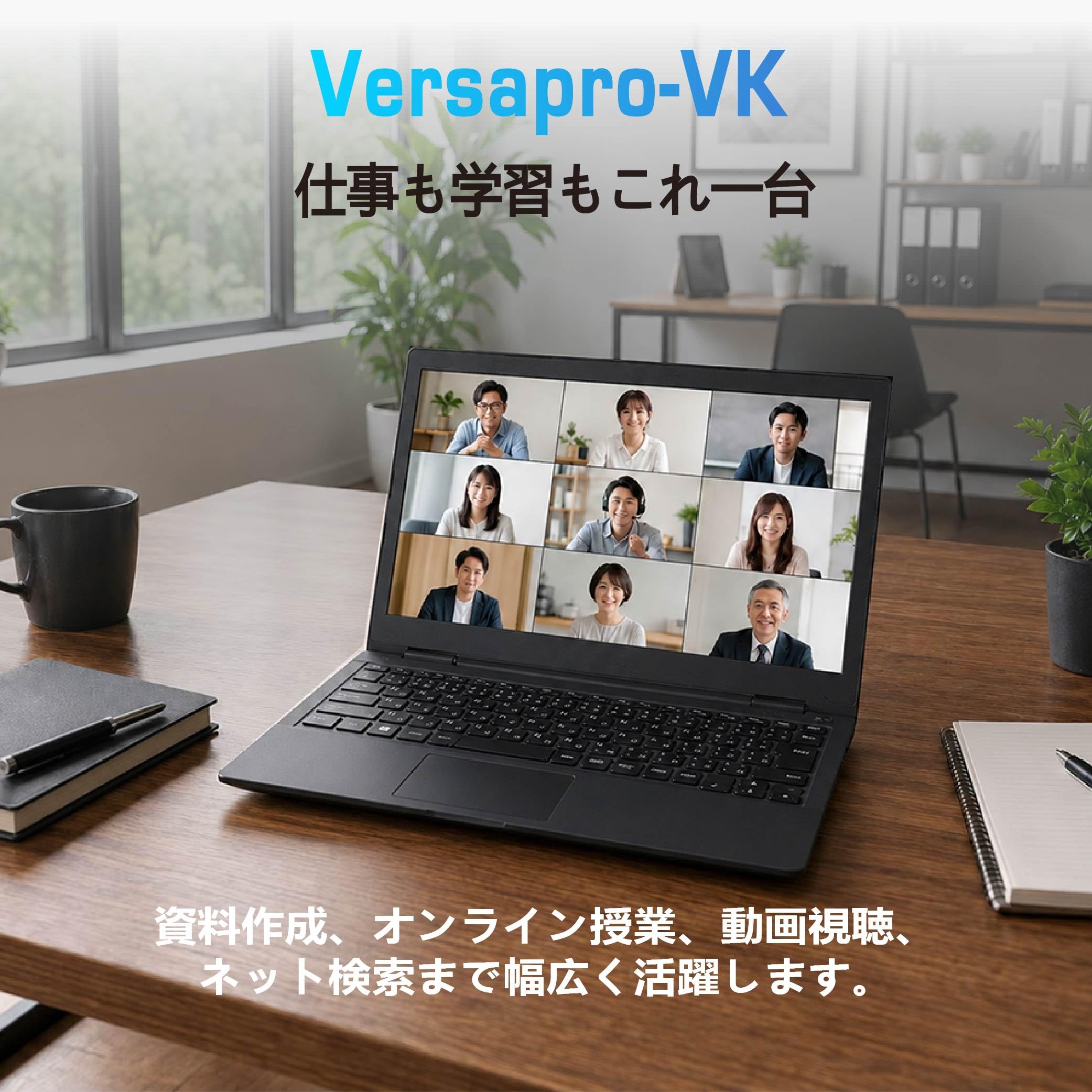 Amazon.co.jp: 【整備済み品】ノートパソコン Versapro-VKシリーズ 第6