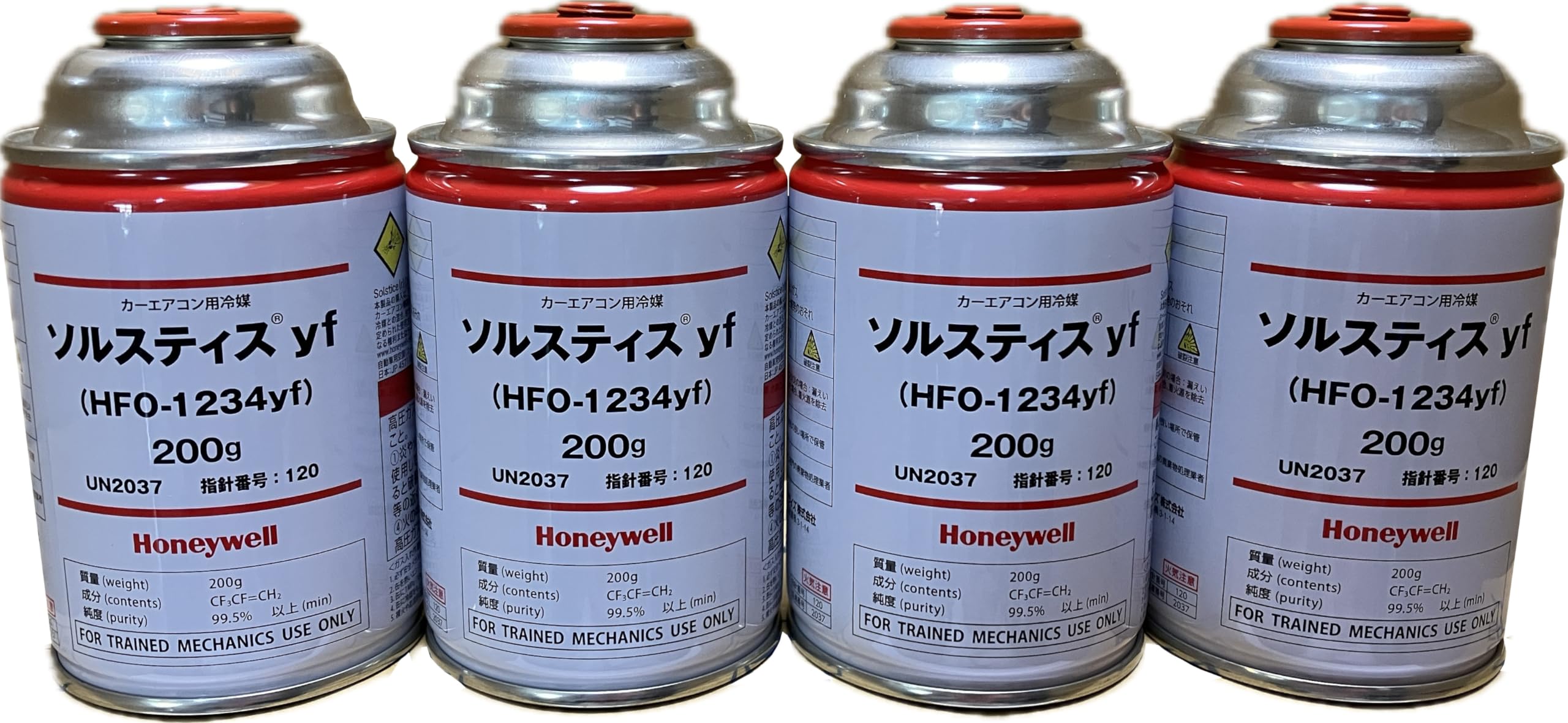 Honeywell HFO-1234yf 冷媒 200g 4本 ソルスティスyf (R-1234yf / HFO-1234yf) 1箱(200g×4本