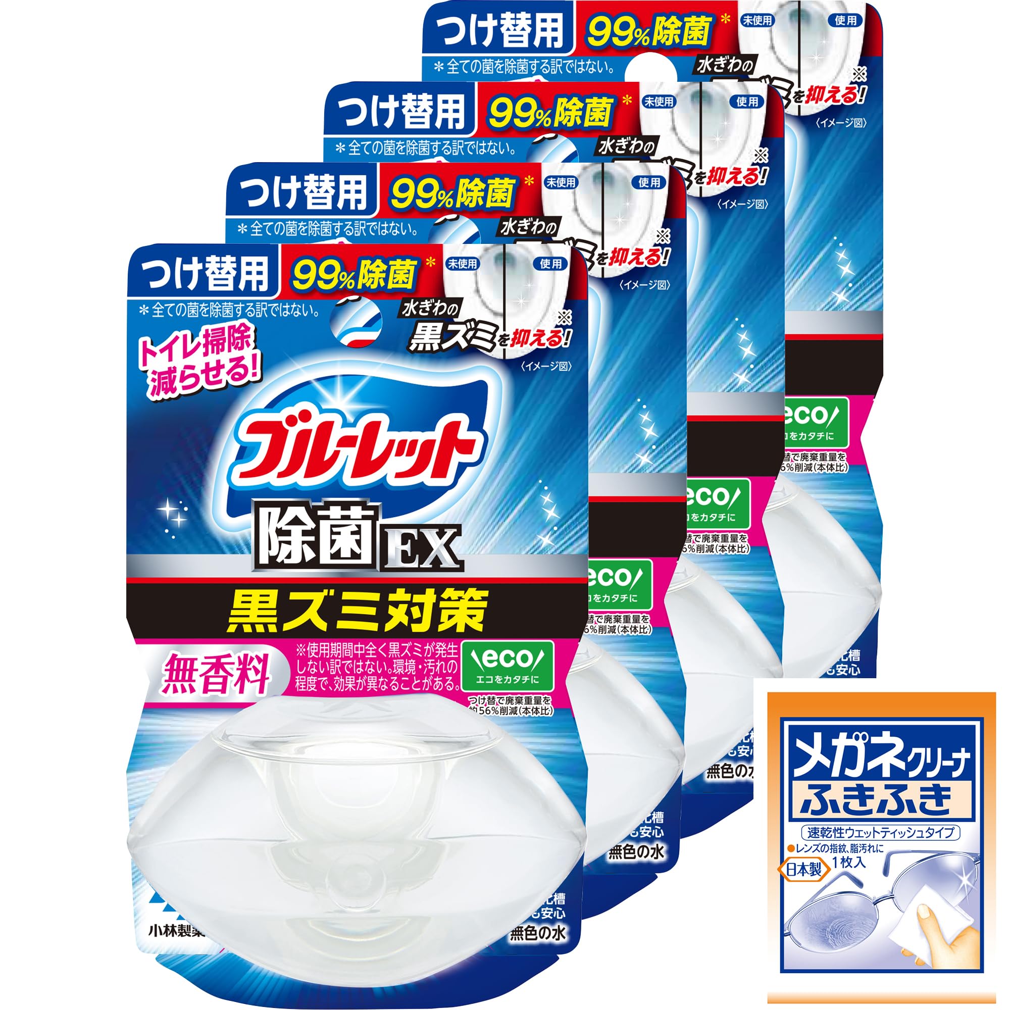 ブルーレット 【まとめ買い】液体おくだけ除菌EXつけ替無香料×4個(おまけ付き)…