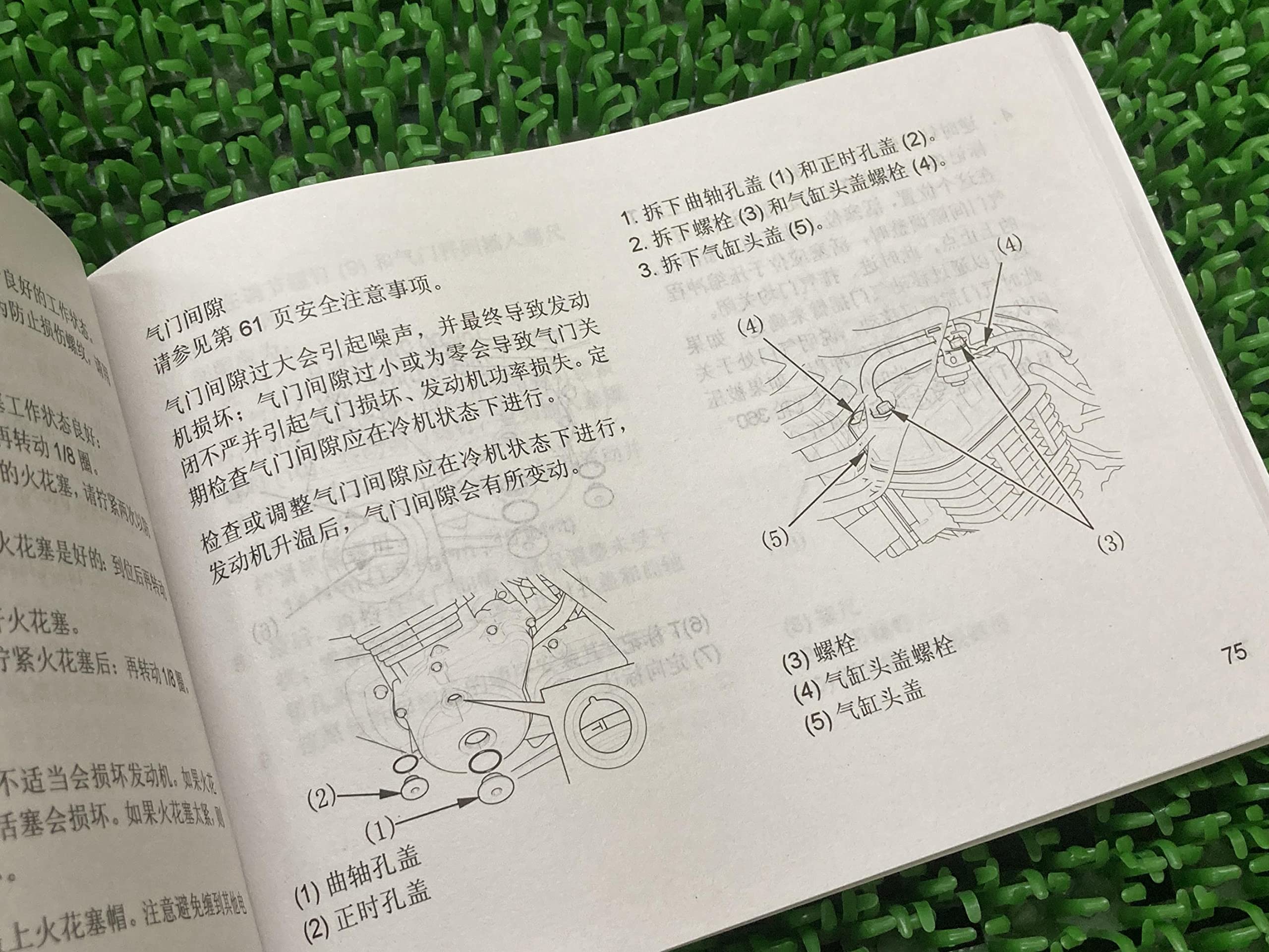 ホンダ CB450 取扱説明書 Amazon.co.jp: CB400SF SB 取扱説明書 CB400SF/CB400SB ホンダ