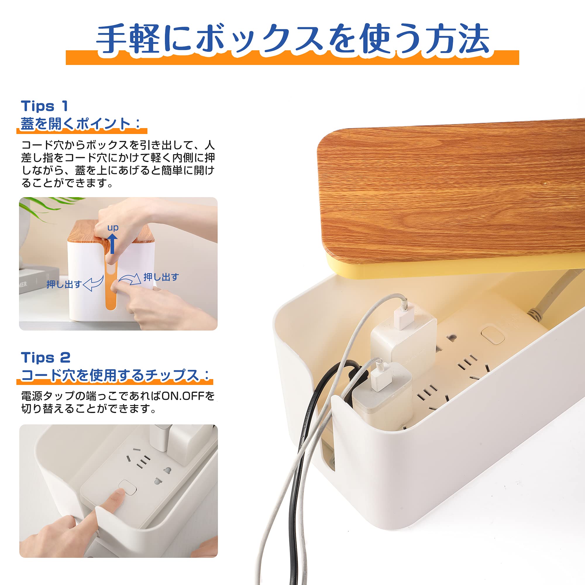 ふく 延長ボックス、ケーブル3セット Amazon | MANGO 3個セットケーブルボックス コンセントボックス