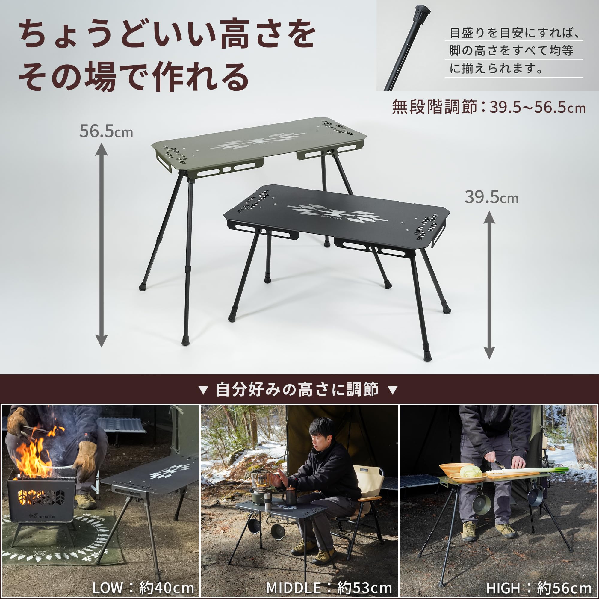 Amazon.co.jp: FUTUREFOX 焚き火サイドテーブル 【熱に強い/高さ調節可
