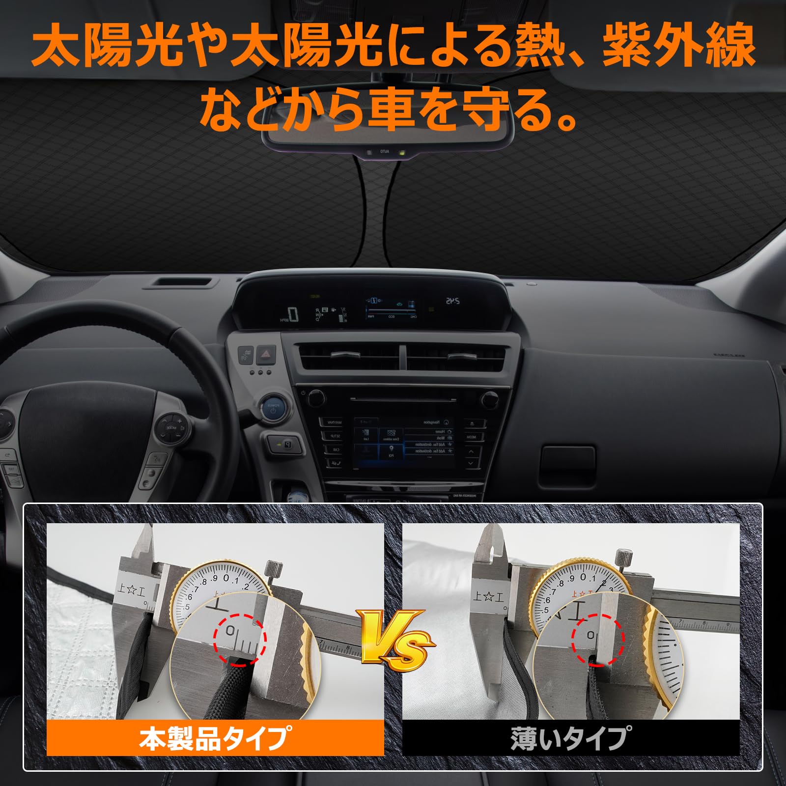 Amazon.co.jp: 【強化版】トヨタ プリウス 60系 フロントガラス