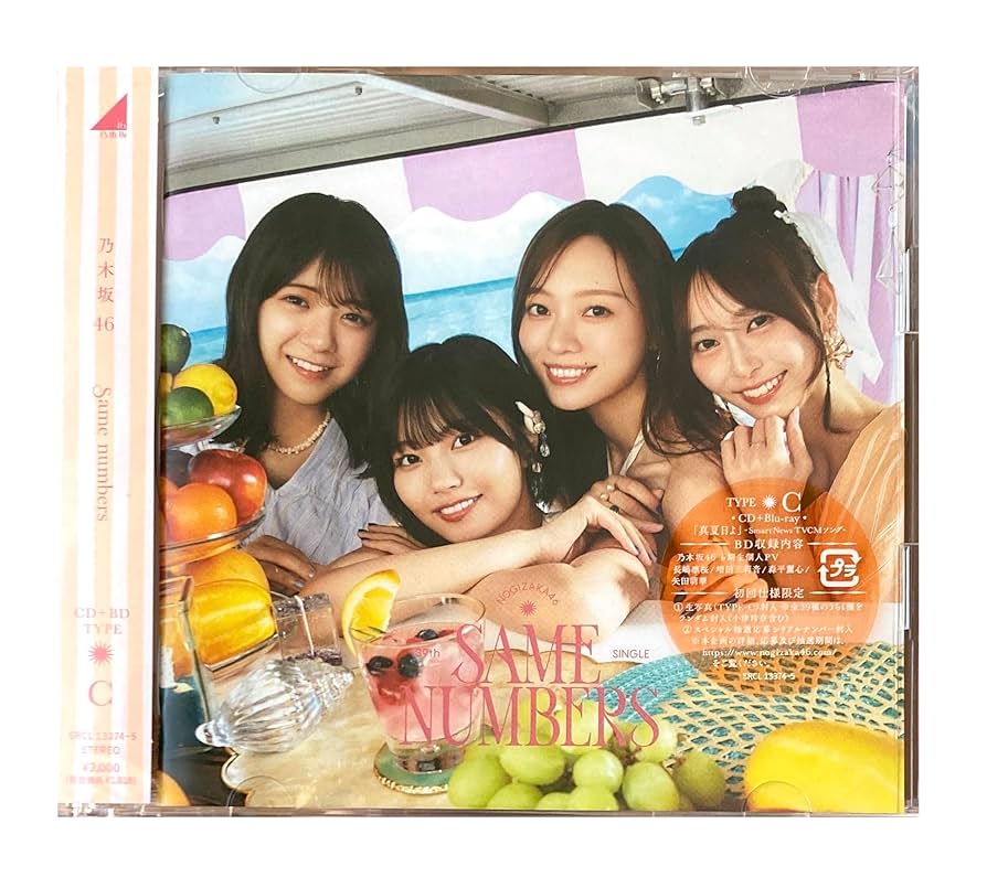 【未開封品あり】非売品　ダイヤのA　DVD５組セット Amazon.co.jp: 【外付け特典あり 5形態セット】 Same numbers