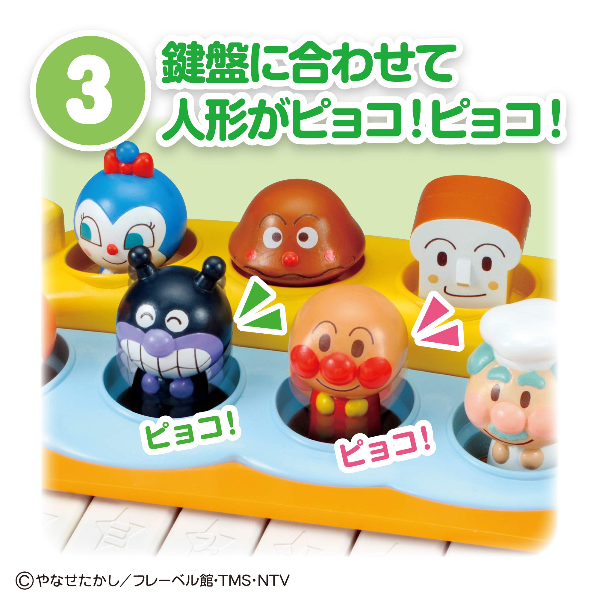 【中古】「非常に良い」ベビラボ アンパンマン おそらでコンサート Amazon.co.jp: ベビラボ アンパンマン おそらでコンサート : ベビー