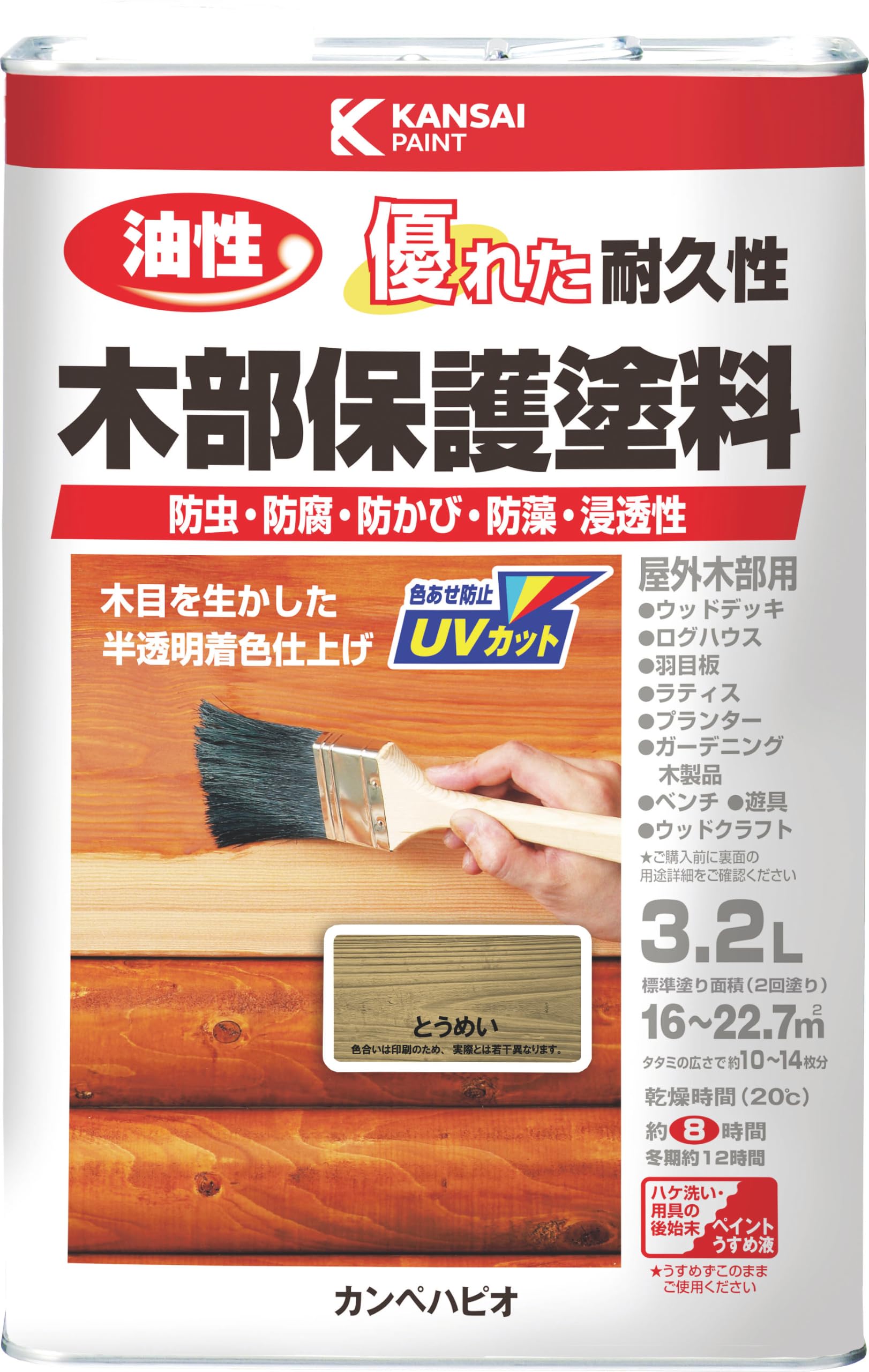 カンペハピオ ペンキ 塗料 油性 半透明カラー 木部保護 防虫 防腐 防かび 防…