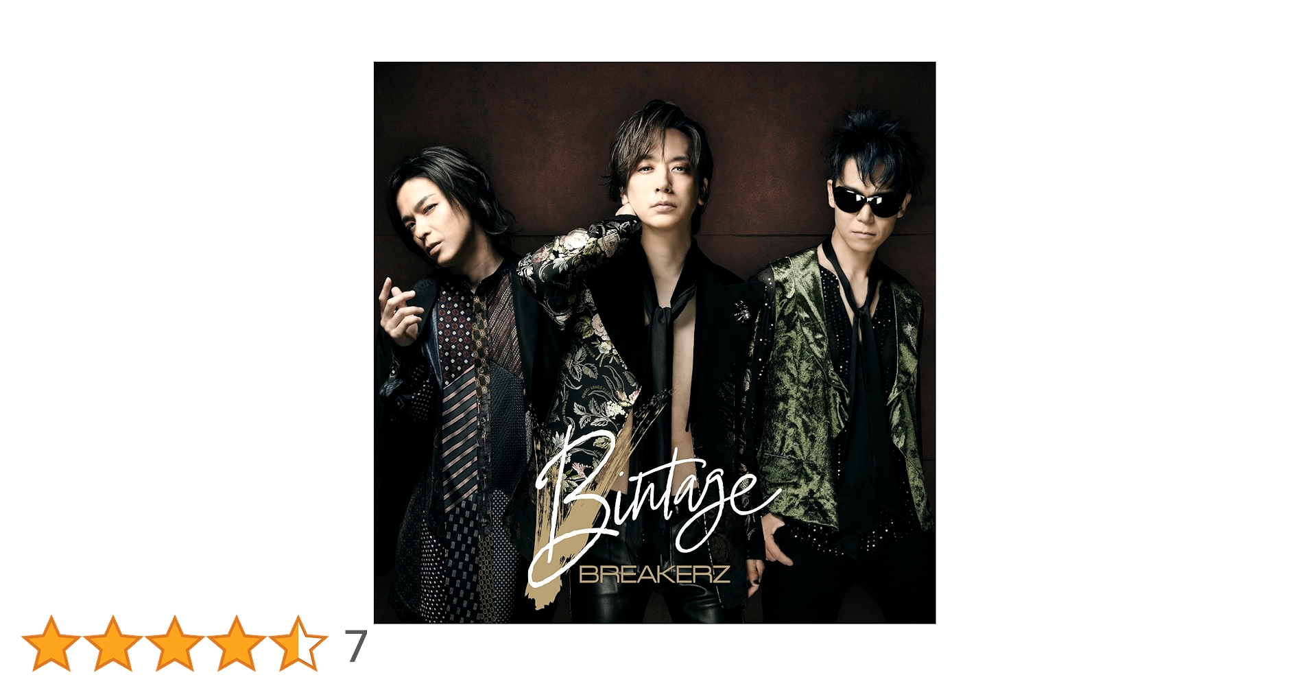 BREAKERZ　CD &amp;DVD セット BREAKERZ CD &DVD セット