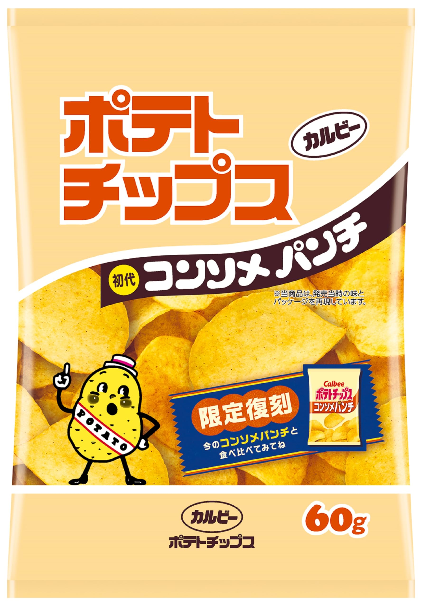 Amazon.co.jp: カルビー ポテトチップス初代コンソメパンチ 60g×12袋