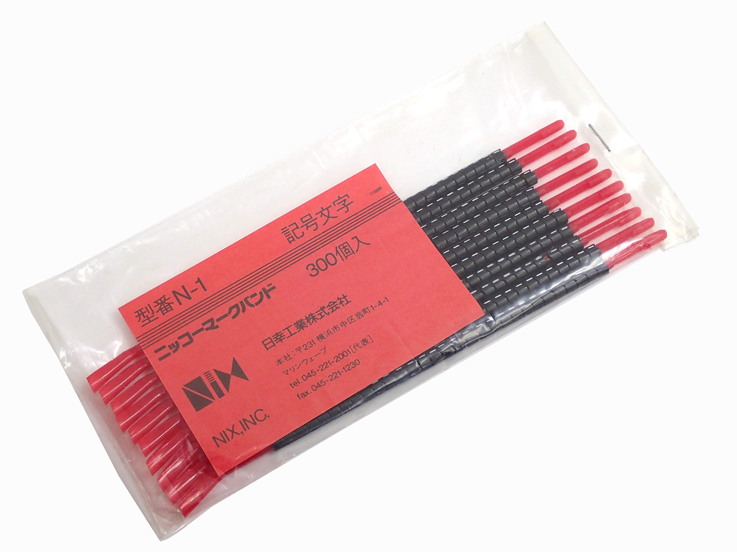 ⚫️NNページ　オマケ付き Amazon | ニックス(NIX) ニッコー マークバンド ケーブルマーカー N-1