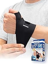 【Official Shop Medical Manufacturer】 Mediaid Wrist Support Firm Fixation Body Only 1.2mm Thin / Zero Seams for Comfort Slim Hard Plus Free Size Fixation Thin Thin Type Firm Guard Left and Right Use