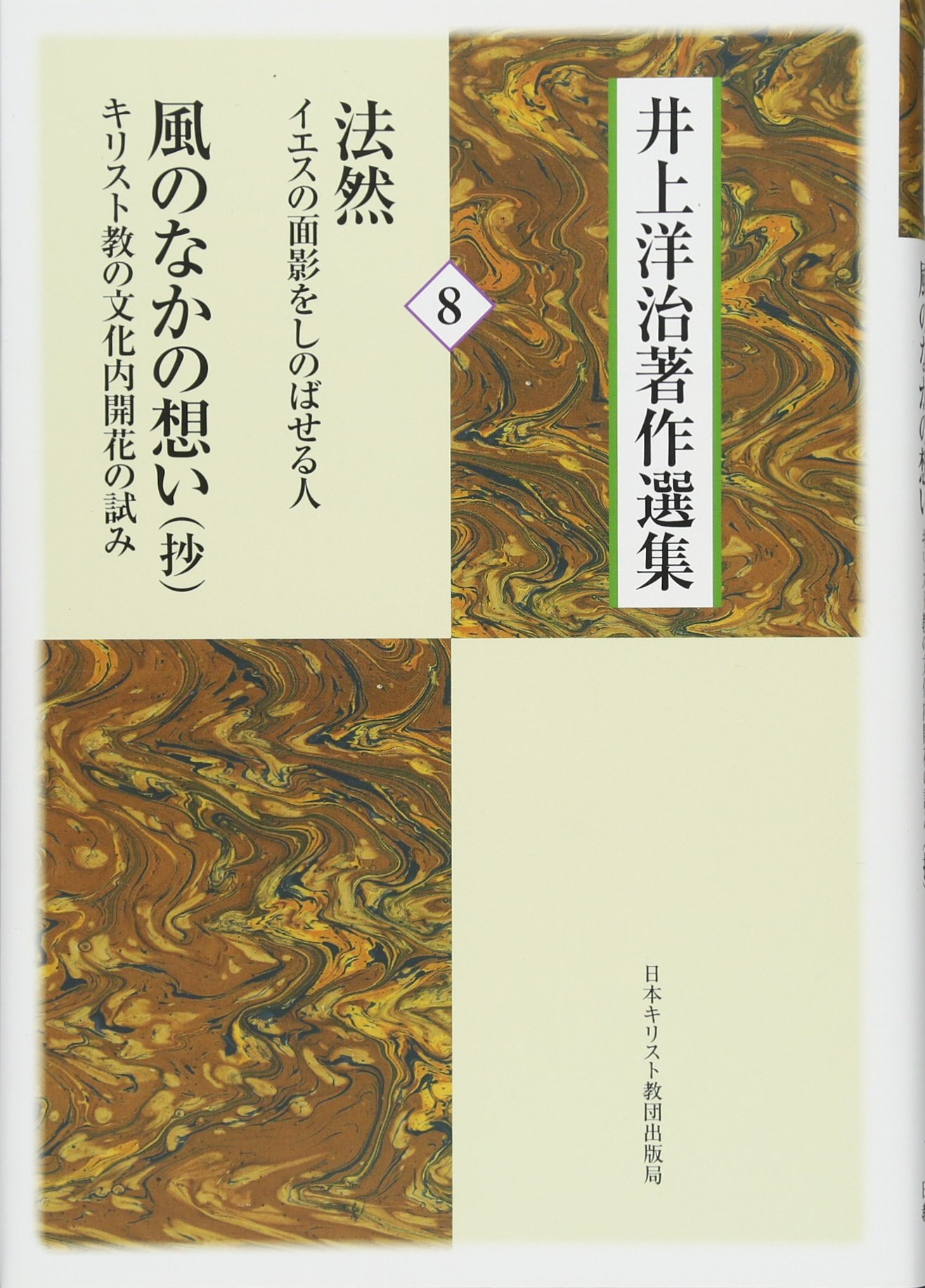 Amazon.co.jp: 山根 道公: 本、バイオグラフィー、最新アップデート