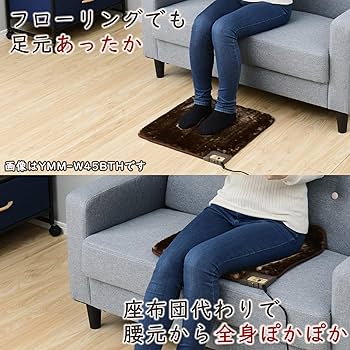 ホットカーペット　MC-J101AB ホットカーペット MC-J101AB ホットカーペット MC-J101AB