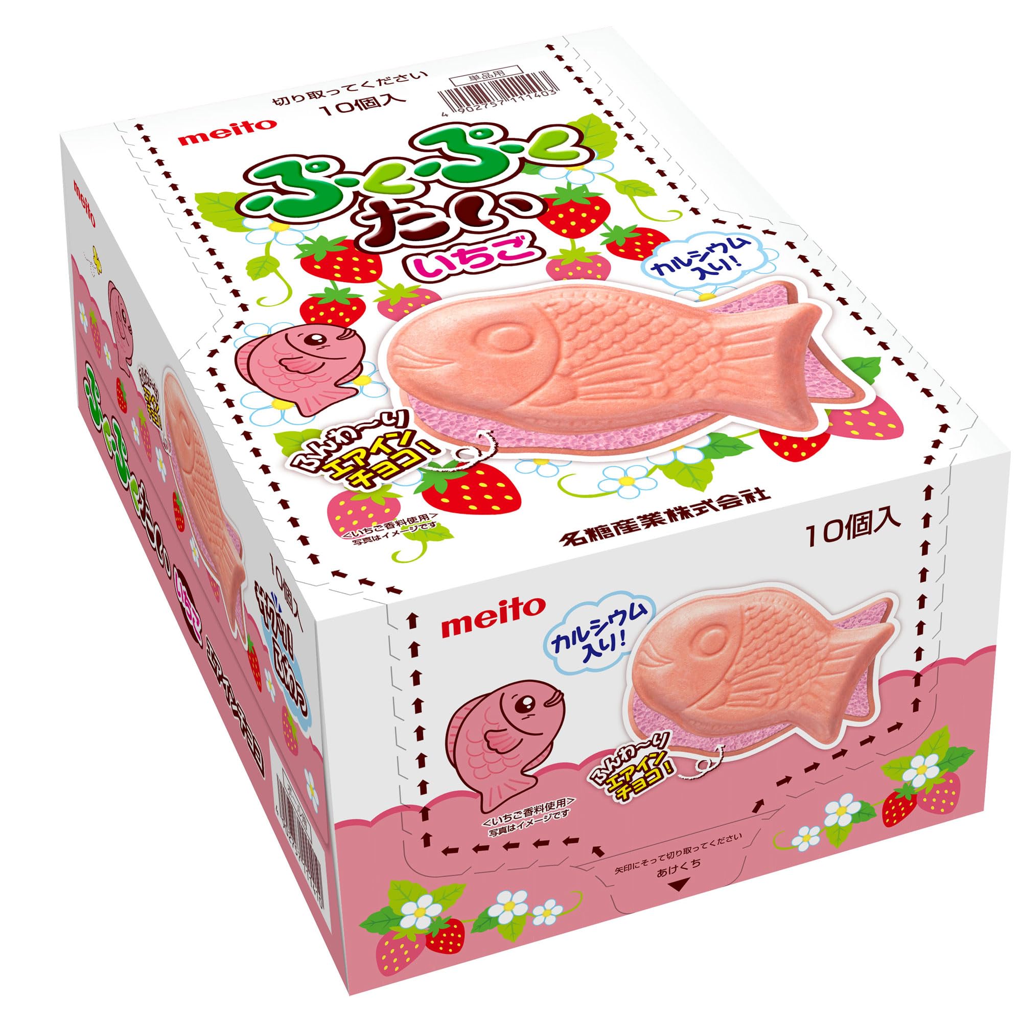 Amazon.co.jp: meito ぷくぷくたいいちご 1個×10袋 : 食品・飲料・お酒